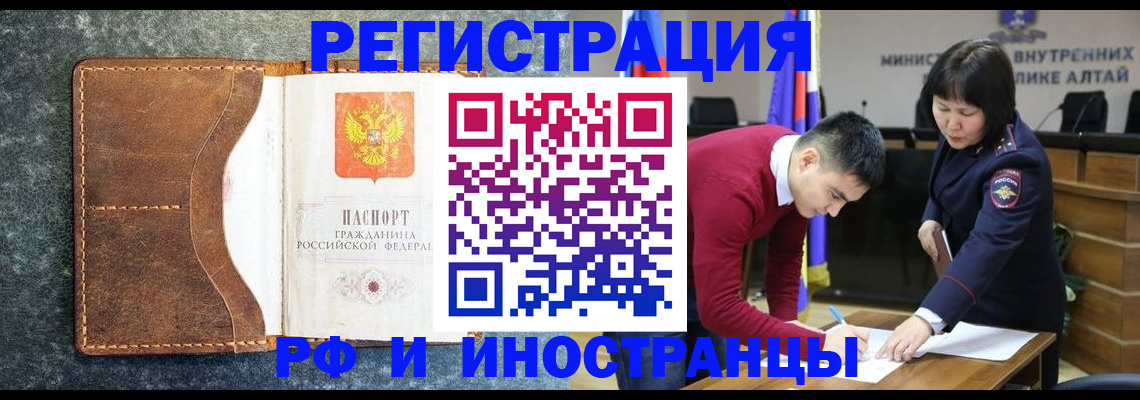 пропишу в квартире в Россоши